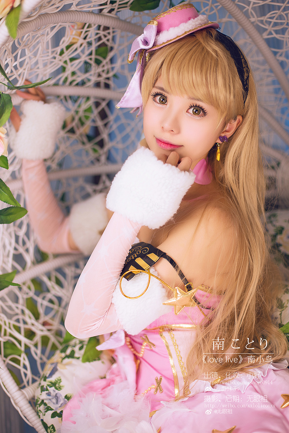 小野妹子w-写真图片包合集[Cosplay] [持续更新]