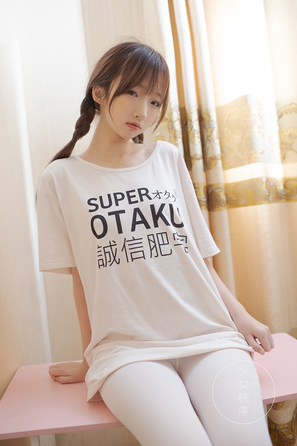 《少女秩序》系列全套合集[持续更新]