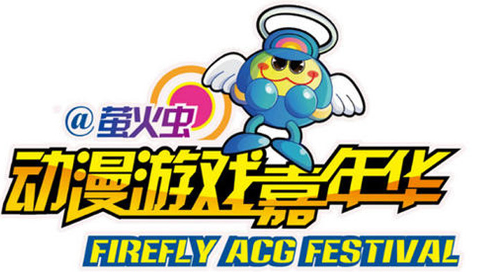 2026成都・第七届炽元熊数字游戏动漫展