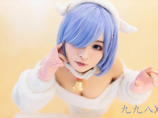 九九八吖COSPLAY写真图片包合集[持续更新]